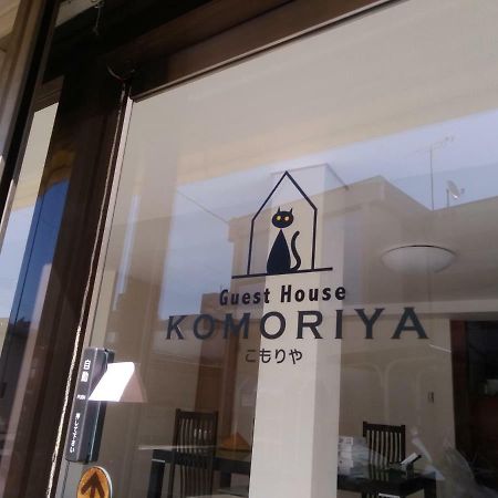 Guest House Komoriya Matsumoto Exterior foto